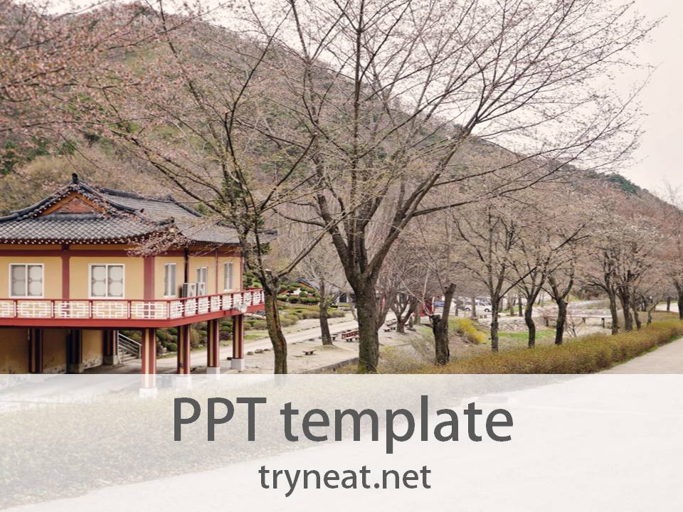 무료 PPT 템플릿 1258