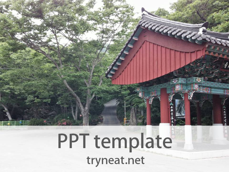 무료 PPT 템플릿 1633