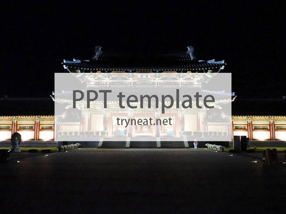 무료 PPT 템플릿 230