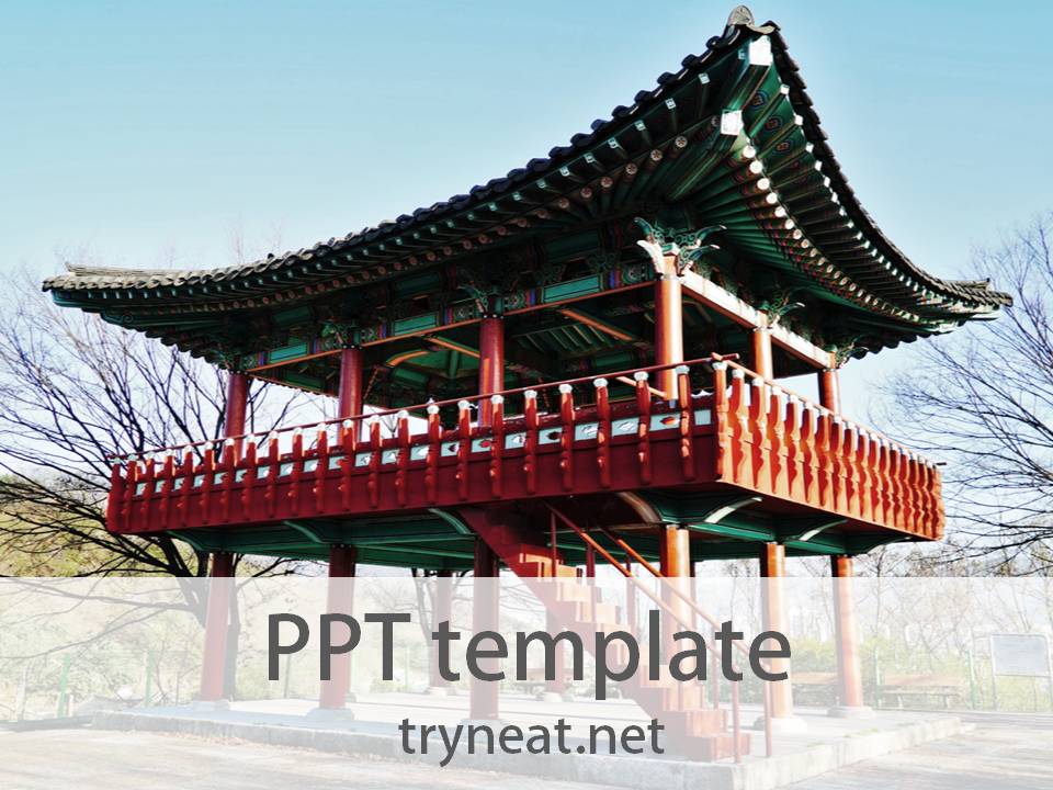 무료 PPT 템플릿 2368